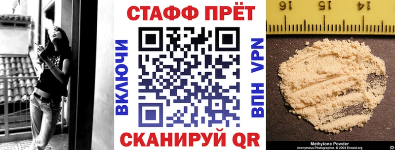 Купить наркотик аптеки Невинномысск АМФ ГАШИШ Кокаин A-PVP