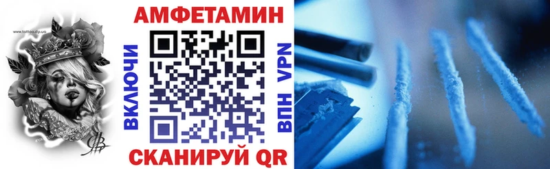 АМФ 98%  как найти наркотики  KRAKEN ссылка  Невинномысск 