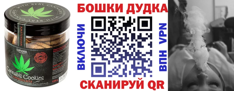 цена Невинномысск Cannafood марихуана