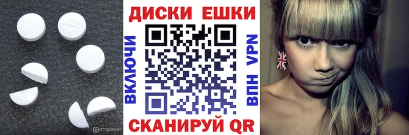 ЭКСТАЗИ 280 MDMA  shop клад  Невинномысск  цены  