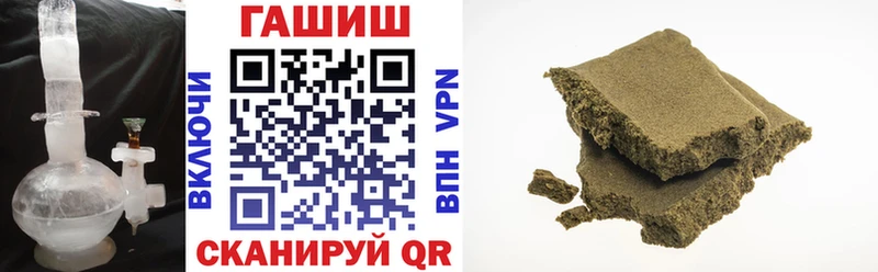 Гашиш Premium Невинномысск