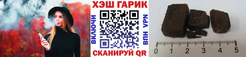 купить закладку Невинномысск Гашиш Ice-O-Lator