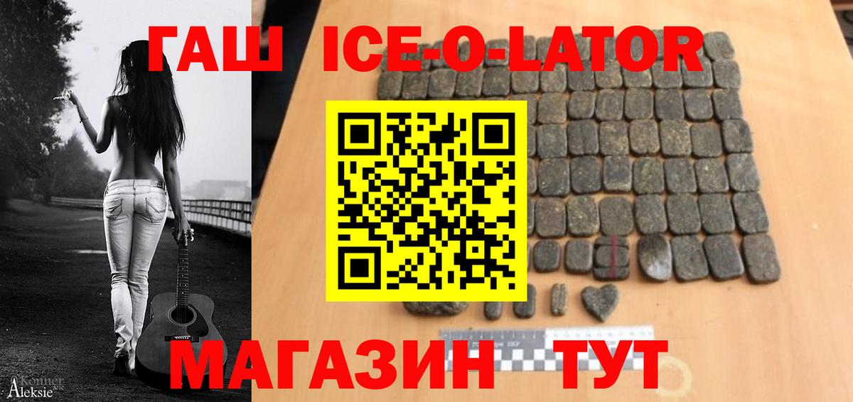 Гашиш индика сатива Невинномысск