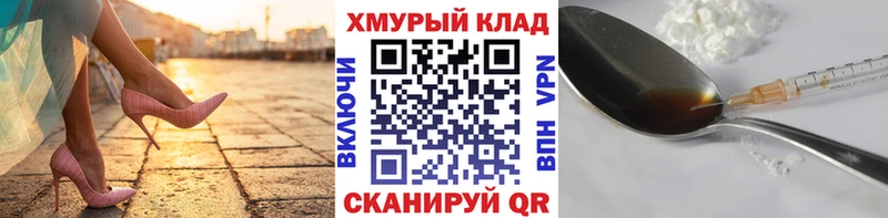ссылка на мегу ссылки  Невинномысск  ГЕРОИН VHQ  купить  