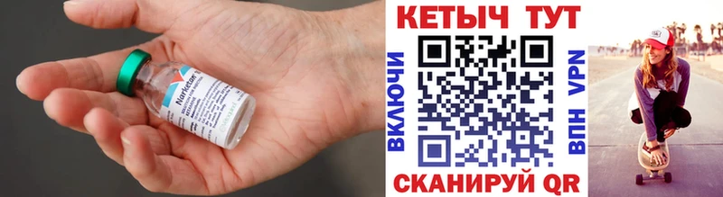 Кетамин ketamine  Невинномысск 