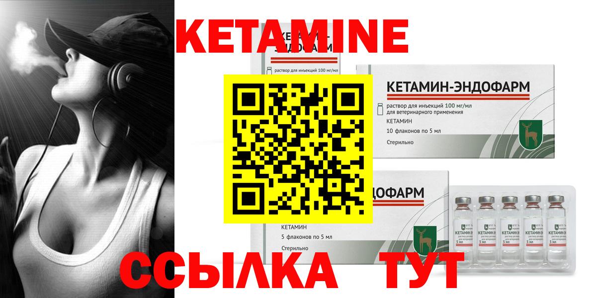 Гашиш  APVP СОЛЬ   Вход с VPN  Магазин наркотиков  Марихуана  Мефедрон   Невинномысск  МАРИХУАНА  MDMA 
