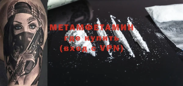 меф VHQ Алзамай