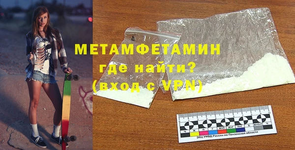 стафф Покровск