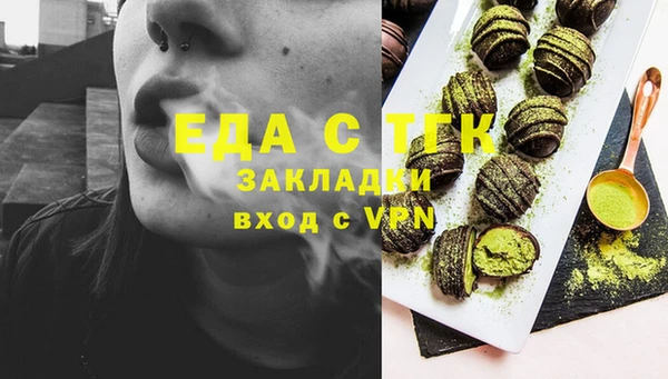 Альфа ПВП Алексеевка