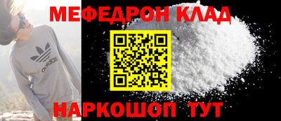 СК Владикавказ
