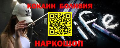 винт Вышний Волочёк