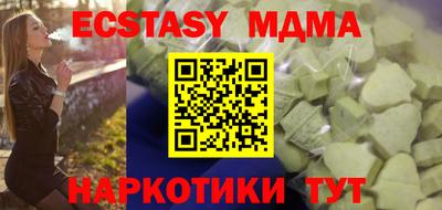 амф Владимир