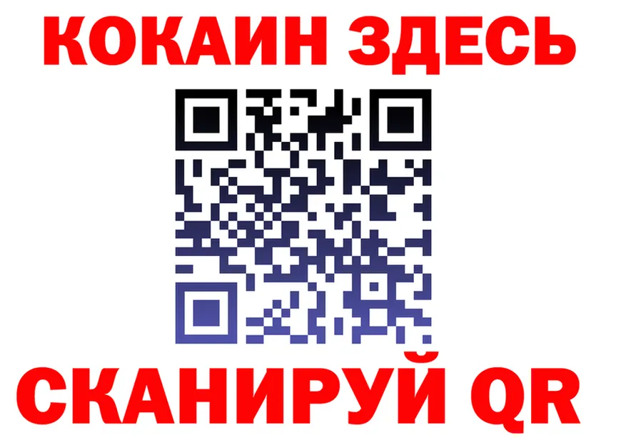 А ПВП Соль зеркало shop omg Невинномысск