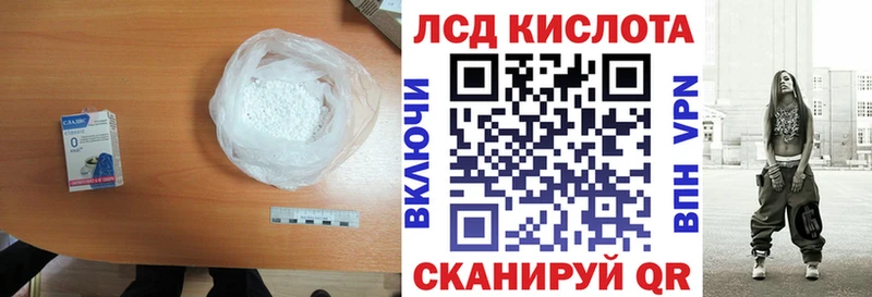 Лсд 25 экстази ecstasy нарко площадка официальный сайт Невинномысск