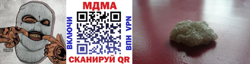 MDMA crystal  Невинномысск 