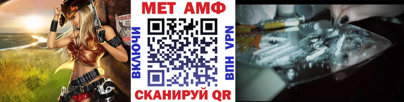 где найти   Невинномысск  мега онион  Метамфетамин кристалл 