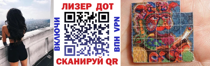 хочу наркоту  Невинномысск  Марки 25I-NBOMe 1,8мг 