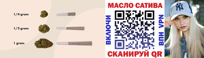 ТГК вейп  Невинномысск 