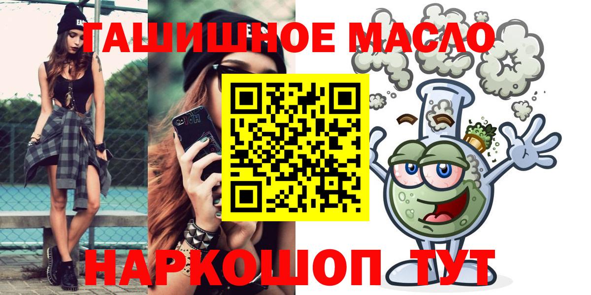 Дистиллят ТГК жижа Невинномысск