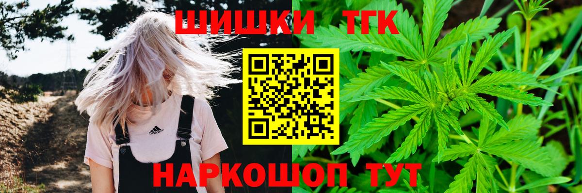 Конопля индика Невинномысск